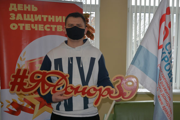  В Калининграде прошла донорская акция «Дар Отечеству»